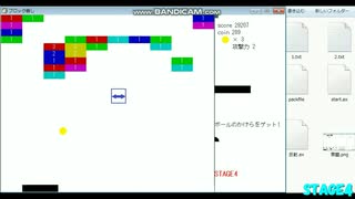 【HSP】ブロック崩し作ってみた【プログラミング】