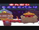 歴史の改変を止めるべく「サルゲッチュP」実況 part14