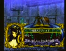 【マーメノイド】美しきかなマーメノイア【Meremanoid】その25