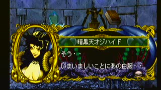 【マーメノイド】美しきかなマーメノイア【Meremanoid】その25