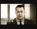 JUDGE EYES:死神の遺言(新価格版)プレイ動画15