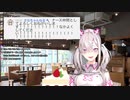 限界ナースと陰の者ナース