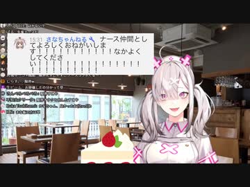 限界ナースと陰の者ナース