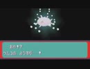 がもうレオンさんの ポケットモンスター エメラルド その18【実況プレイ】