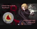 【MUGEN】第2回 神速VS鬼弾幕 #38【狂中位～狂上位】