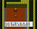 リメイク発売前にファイナルファンタジーVII（中国産）やるよ！#13