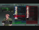 【PS4】HGが嫁のBBif　D51D β編