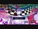 【エモく】シャボン／あああああ【歌ってみた】