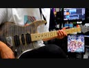 BEYOND THE STARLIGHT ギターソロから最後まで弾いてみた