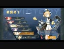 【アズールレーン】頭突き艦隊 de 交錯する新たな波EX【ゲージ1本削るロイヤル頭突き】