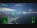 【プレイ動画】エースコンバット７のMisson11をSu-57に乗って蹂躙【おまけ】