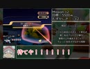 【再々走WR】Elebits(エレビッツ) any% RTA 1:38:11 part2/7