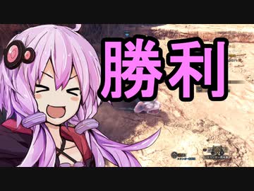 【MHWI】モンスターハンターワールドGガバボーン　その４　パオウルムー亜種【結月ゆかり】