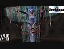 【実況】XenosagaⅠをサクサクプレイで#40