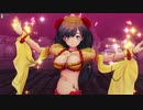 【FGOアーケード】【番外編】マタハリで魔神柱制圧戦(フォルネウス)に挑む