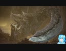 MHWアイスボーンやる！【28】
