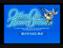 （実況）アザーライフ　アザードリームス　第28回