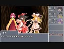 【アリアンロッド2E】ゆっくり達の無謀な冒険譚　part.3