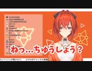 【にじさんじ切り抜き】アンジュの地声の熱中症が可愛すぎる→「ねっ...ちゅうしよぉ？」「チュウしようぜ！」