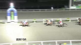 2019年9月23日高知競馬10R Ｔ－宮内協賛 ヨアソビ、永遠に特別(B-3組) ミスタービン