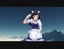 【MMD】ロキ　らぶ式黒髪ミクさん（18歳アルさんモデル）