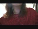 マリーゴールドあいみょん[cover]【フル歌詞付き】歌ってみた ホッとひと息