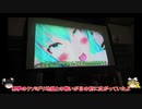 リアルマインクラフト生活その３「緑の悪魔」