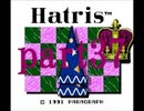 ハットリスというスルメゲーをプレイするpart37(終)【プレイ動画】