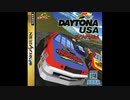 【デイトナUSA】The King of Speed【単曲30分BGM】