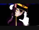 【MMDアズレン】三笠が魅せる「ドラマツルギー」