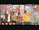5人わちゃ791