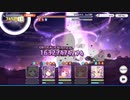 【プリコネ】9月クラバト　グラットン3段階目　R11コッコロ　745万