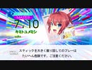 【DTX】 キミトユメミシ/yuiko 『キミトユメミシ』OP
