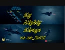 Ace Combat 7 Multiplayer355  バトルロイヤル  Mirage 2000
