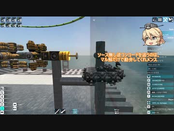 【FTD】MODの自由作戦_6レーザ無効化コード(C#)