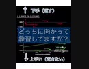 レイトオブクローザー⛳️インパクトゾーンでフェースを返している人は下手❗️