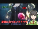 【CODEVEIN】血塗れセイカは血涙を求めて最強になりたいそうです　其の二
