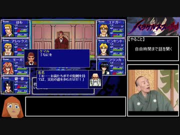 【ゆっくり実況】パラケルススの魔剣　＃１２／１３