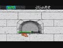 平成生まれは絶対興味が湧かないだろうゲームの実況part45