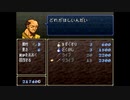【実況】10代を取り戻したい大人のFEトラキア776【第17章】part7