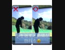 ゴルフのコツ⛳️前傾角のキープ