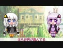 【歌うボイスロイド】Harvest Moon Night【きずゆか】