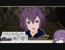 【実況】ファイアーエムブレム風花雪月を夢中になって実況 #16 【FE風花雪月】