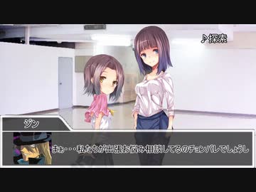 【クトゥルフ神話TRPG】自己物件　part5【実卓リプレイ】