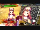 【覇王】聖獣戦姫566【三国志大戦】