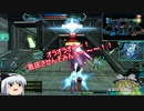 『ゆっくり実況』ガンダムオンラインErōs&agapē5