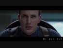 【MCU】Marshmallow Justice【MAD】
