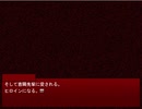 【初見実況】夏だしホラゲーしますPart10_後編！【拡散『希望』】