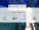 自由気ままにルーンファクトリーフロンティア実況　その１０９