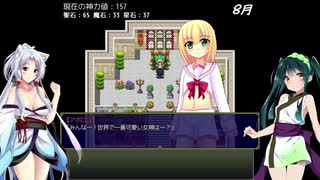 【オリュンポス神話伝】ずん子とイタコのギリシャ旅行part.4【東北姉妹実況】